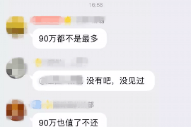 襄垣对付老赖：刘小姐被老赖拖欠货款